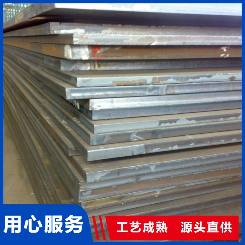船板现货充足量大优惠