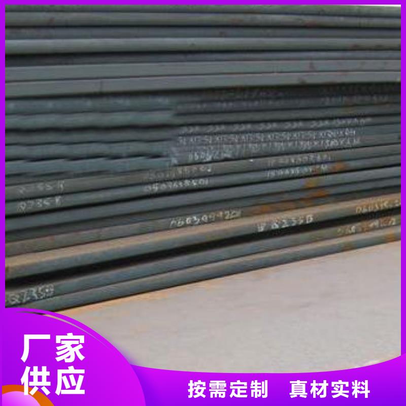 船板合金板贴心服务