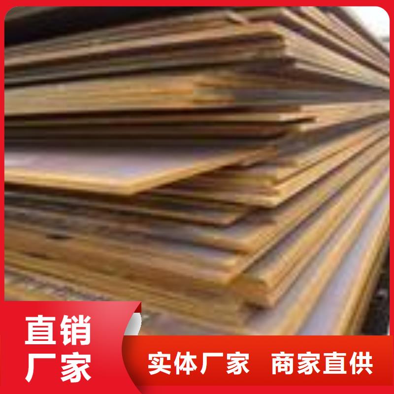 船板_耐候板生产厂家严选用料