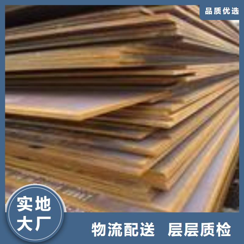 【船板】耐候板N年生产经验