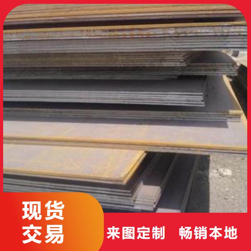 船板合金板现货充裕