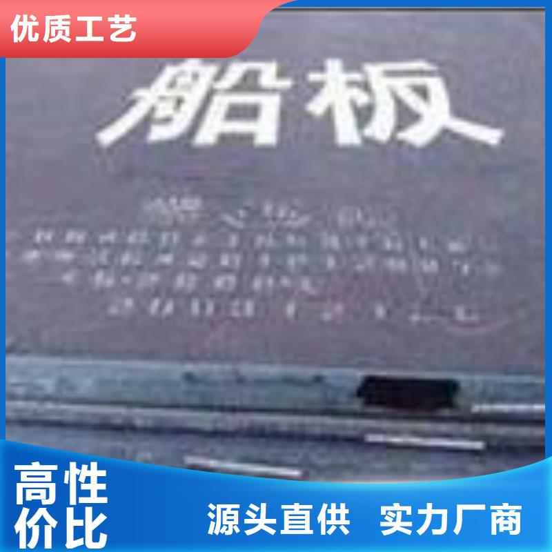 【船板品牌企业】