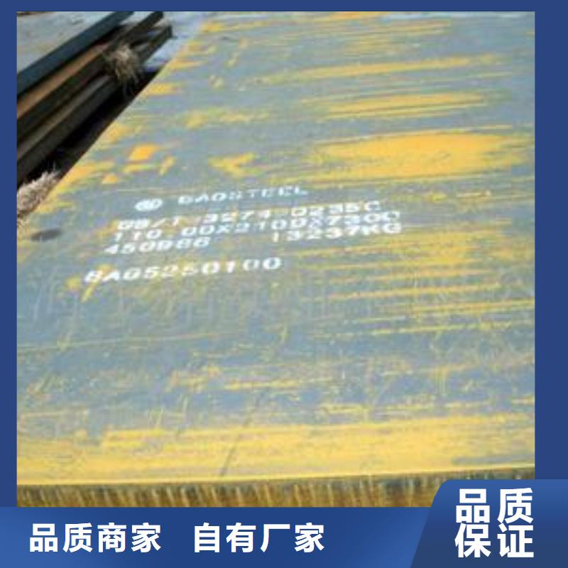 【船板】耐候板N年生产经验