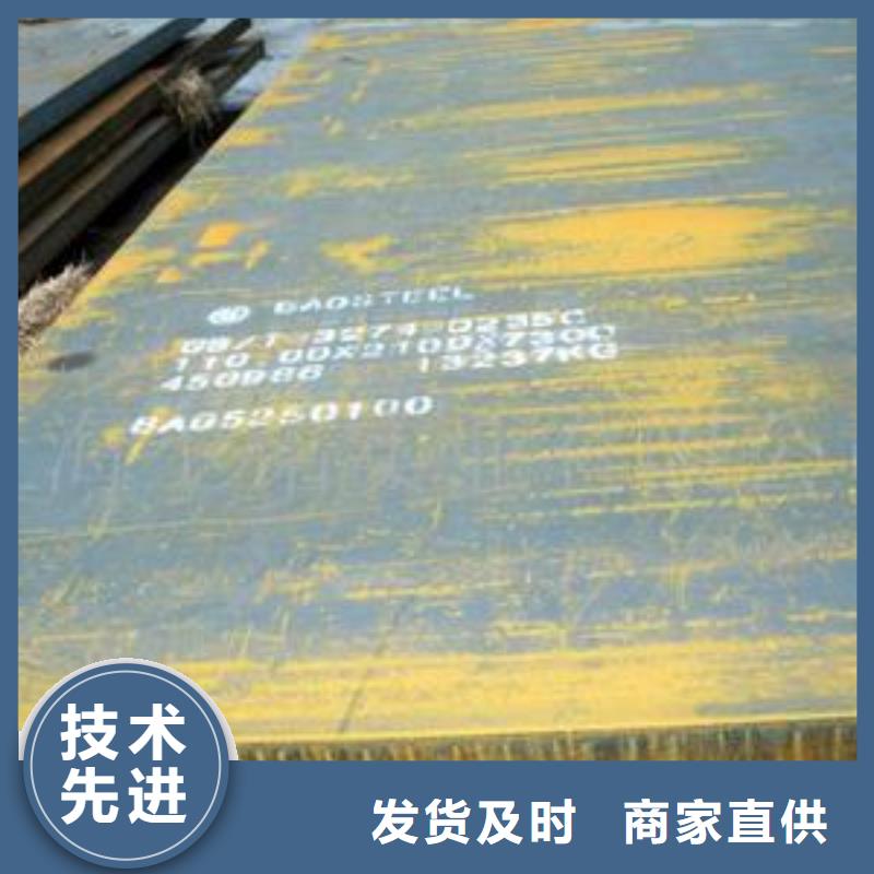 船板合金板货源报价