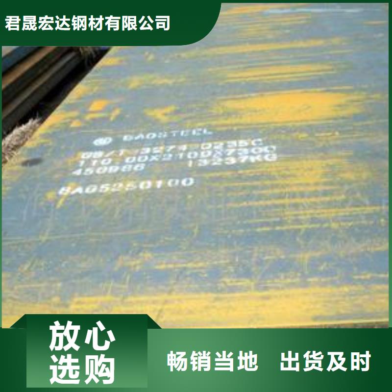 船板正规厂家