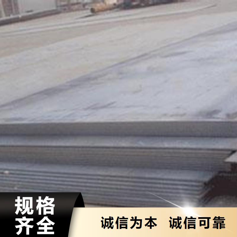 船板耐候板打造行业品质