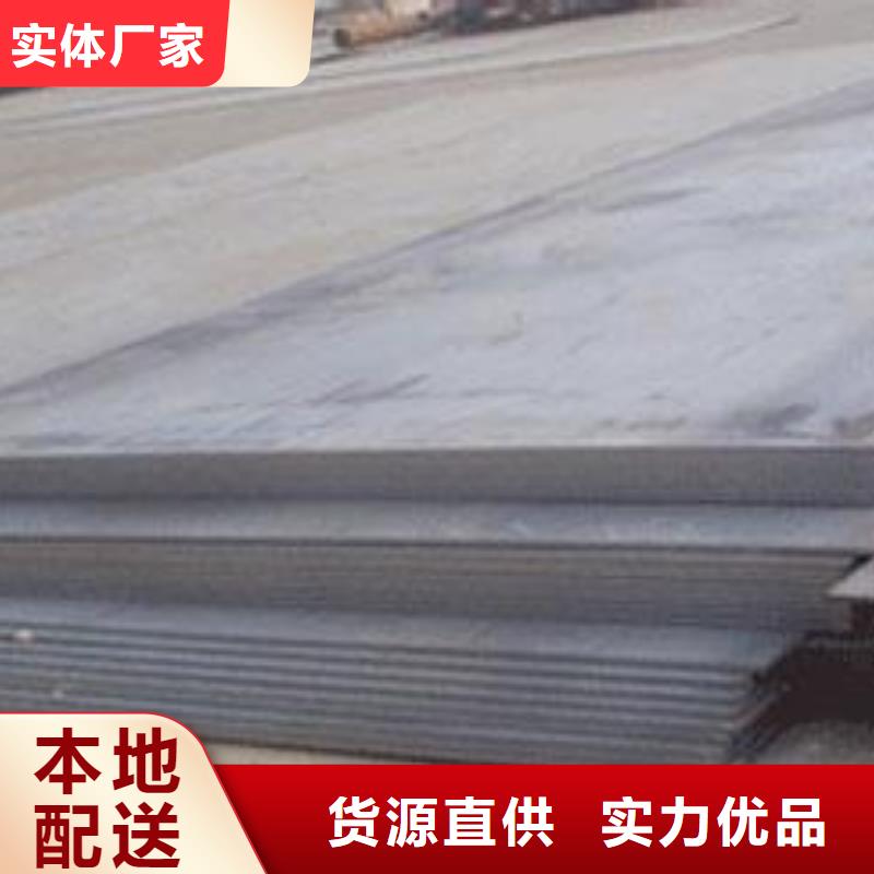 船板专业设计