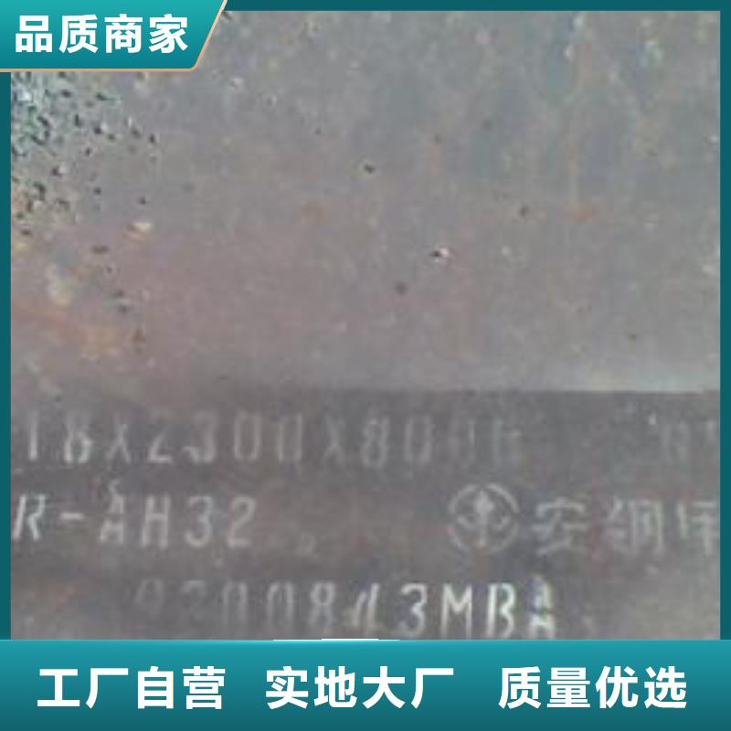 船板现货充足量大优惠