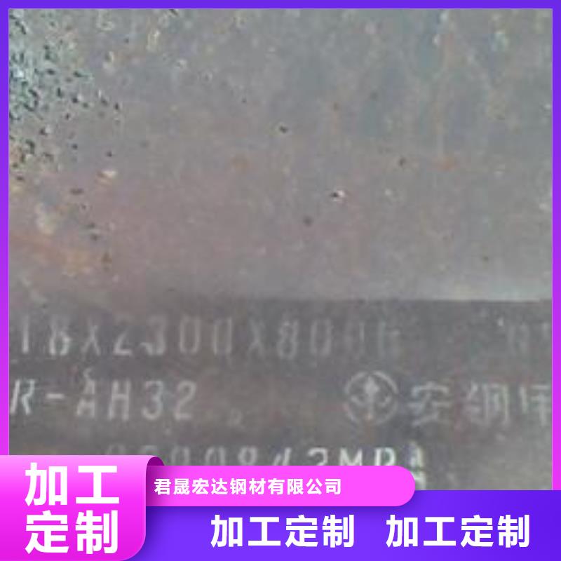 船板厂家直发