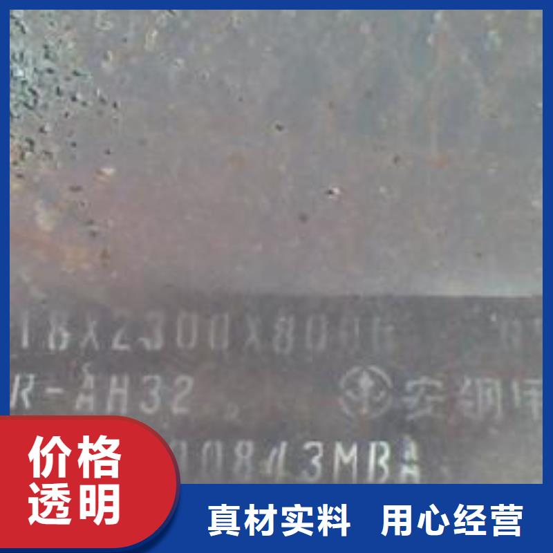 船板有口皆碑