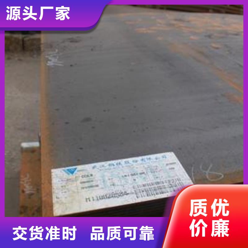 【船板品牌企业】