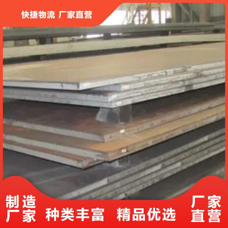 船板风塔结构钢厂家应用领域