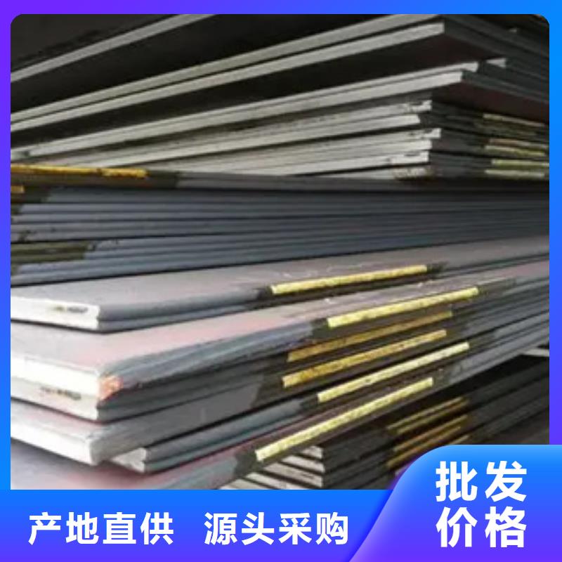 船板耐磨板打造好品质