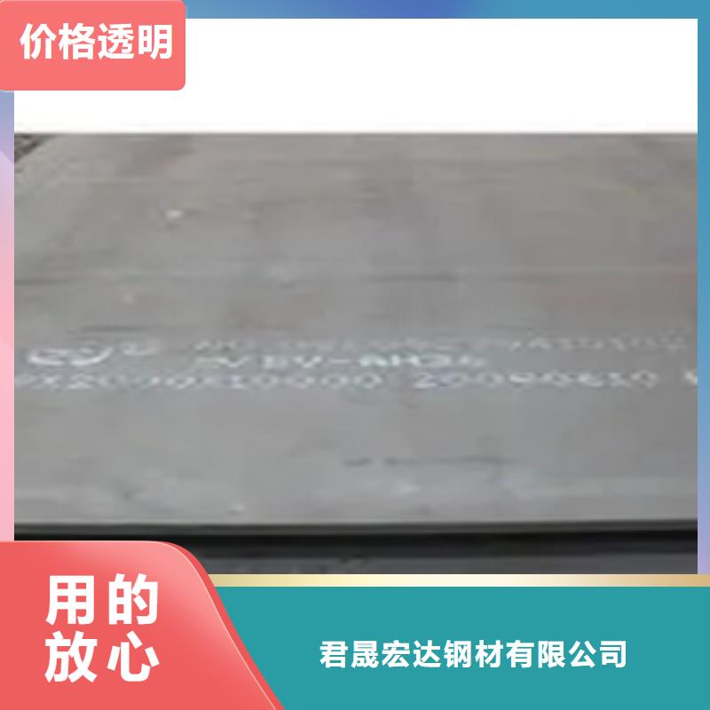 船板耐磨板厂家货源
