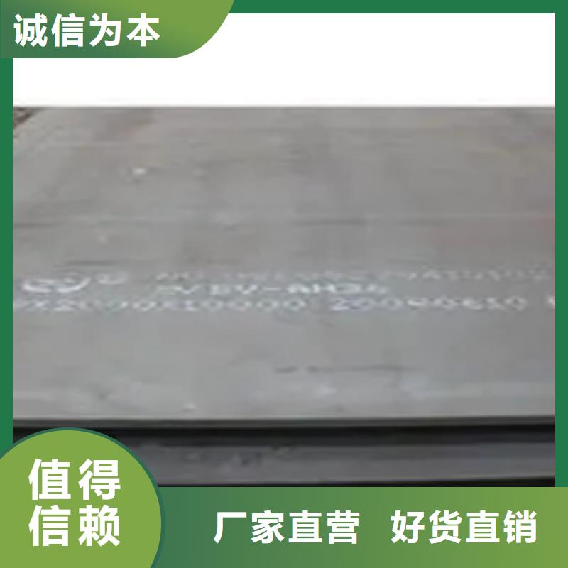 船板产品参数