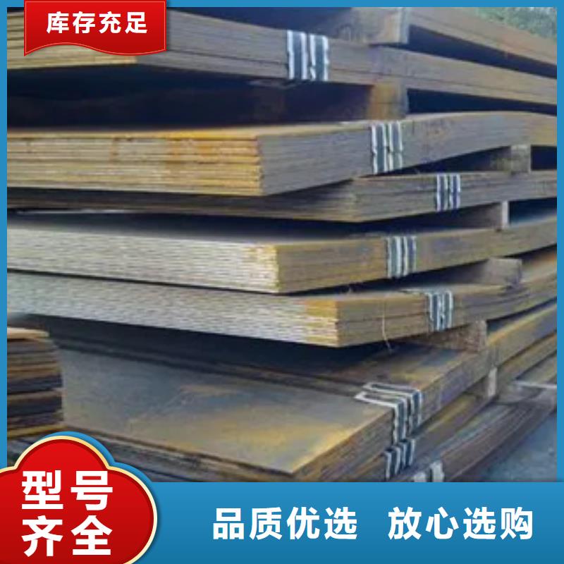 船板合金板品牌大厂家