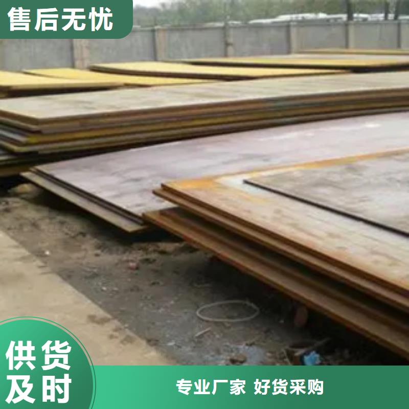 船板合金板现货充裕