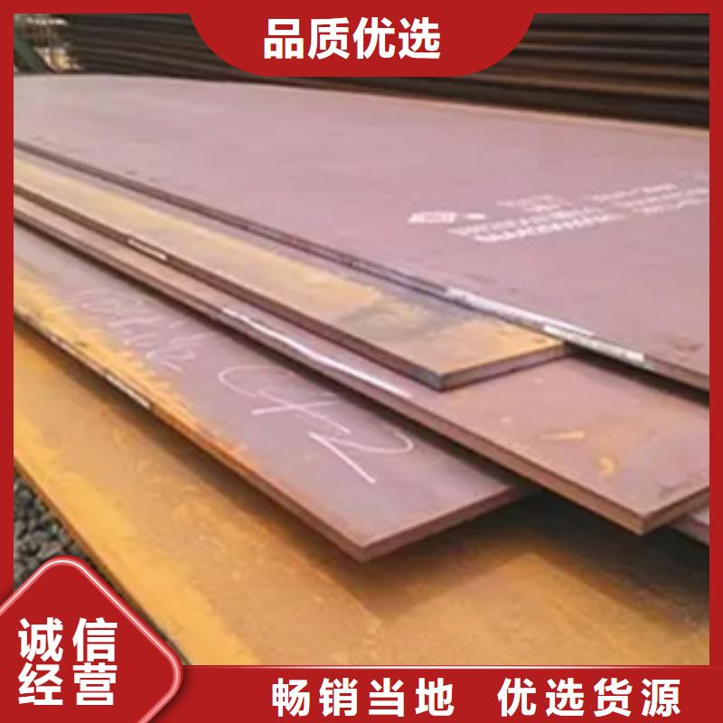 船板合金板品质有保障