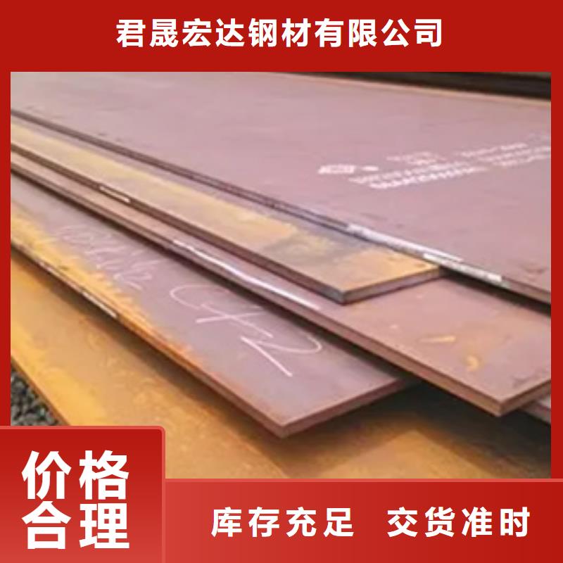 船板风塔结构钢品质卓越