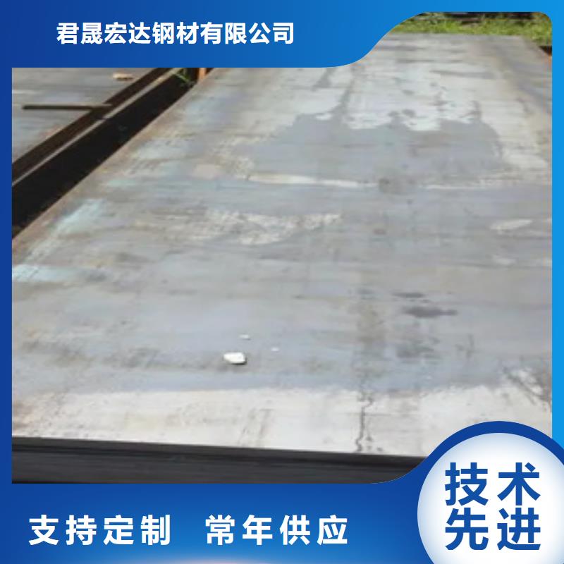 船板桥梁耐候板买的放心