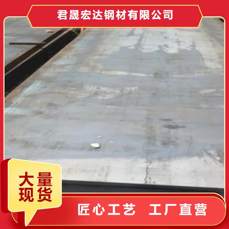 船板_【高强板】来图加工定制