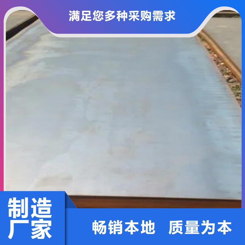 船板海量现货