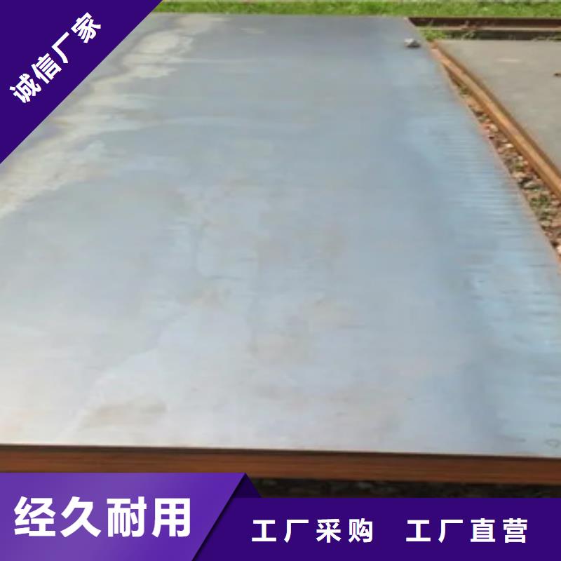船板风塔结构钢质优价保