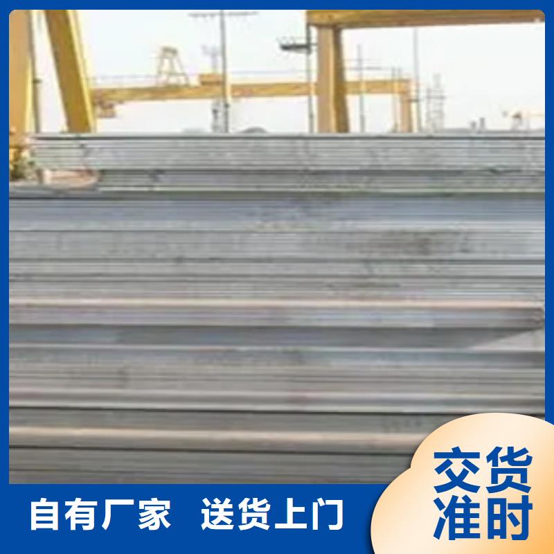 船板合金板品牌大厂家