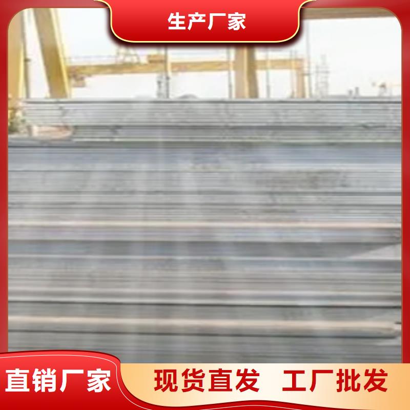 船板合金板货源报价