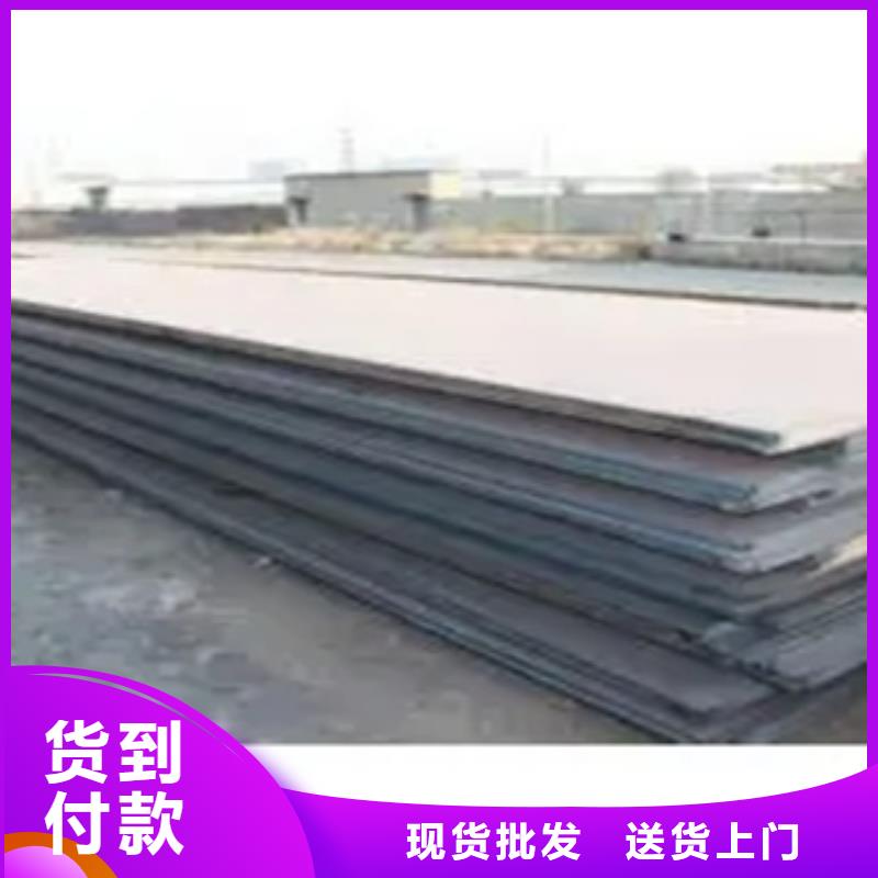 船板高建板精选好货