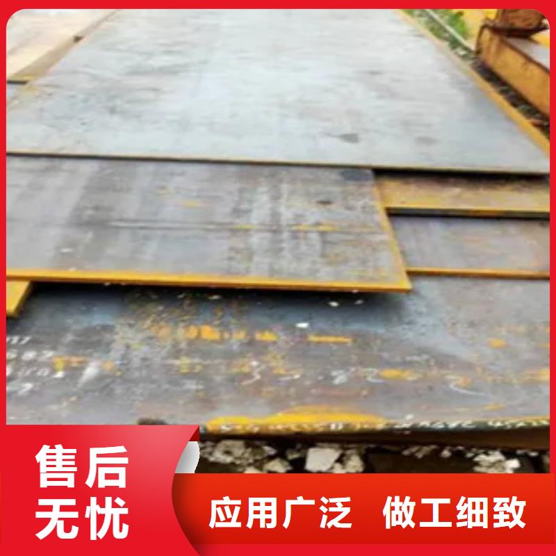 船板合金板工艺层层把关