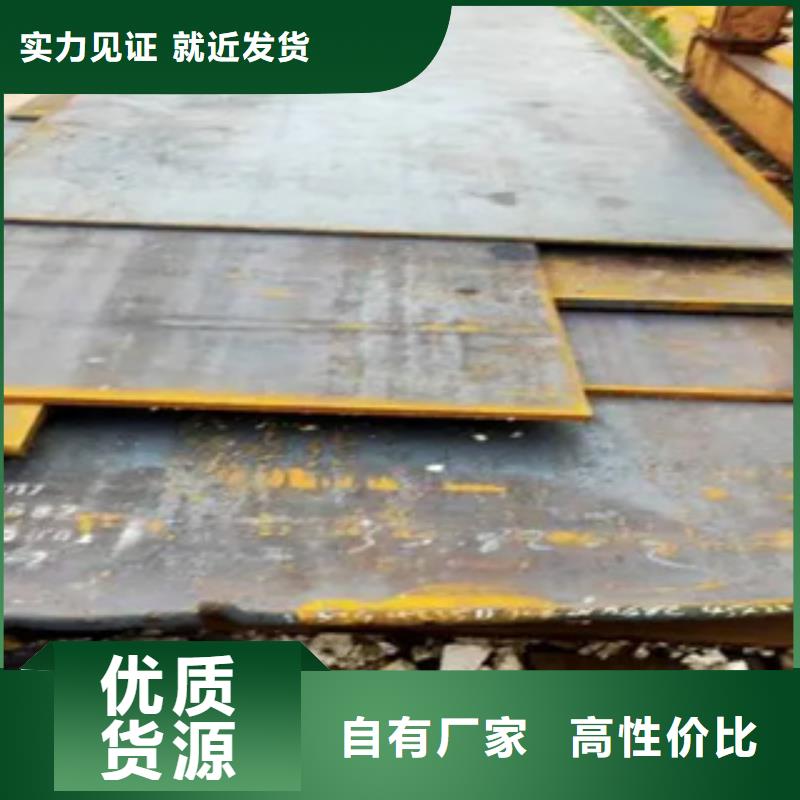 船板风塔结构钢厂家厂家自营