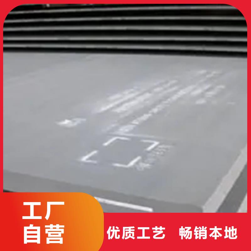 船板风塔结构钢一站式厂家