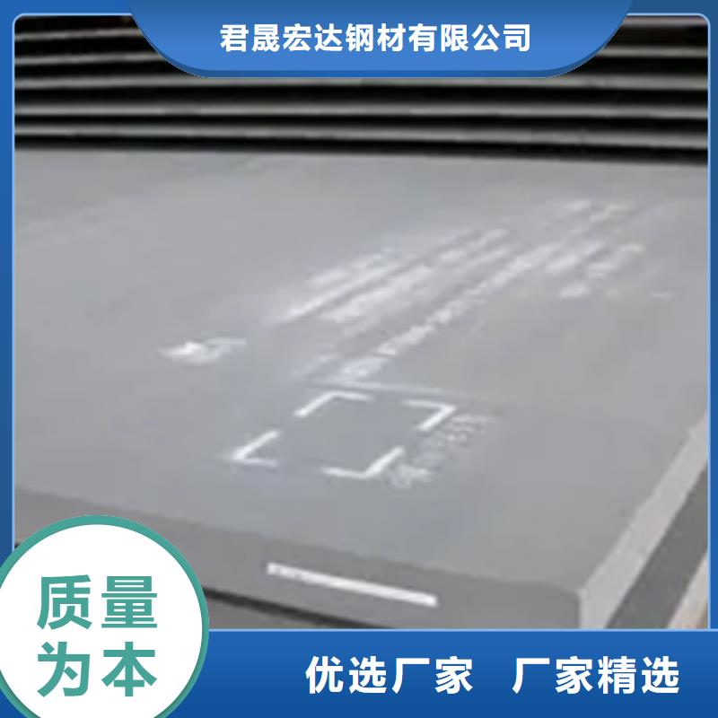 船板-合金板产地厂家直销