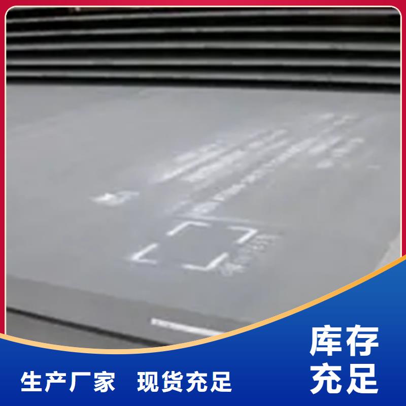船板合金板货源报价