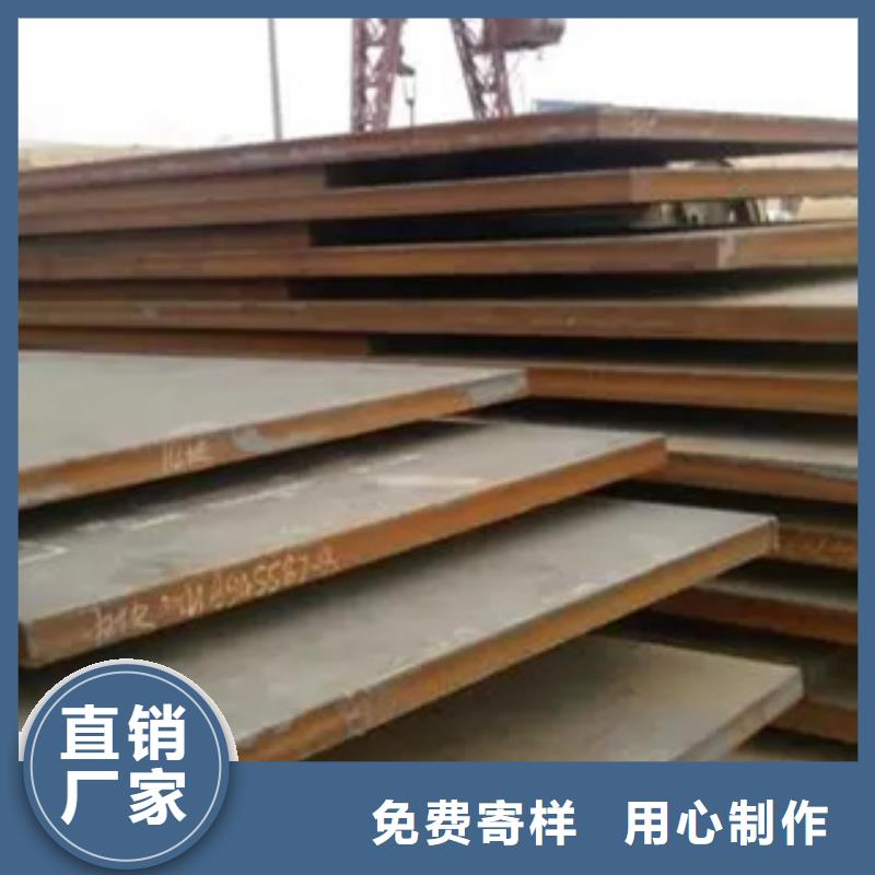 船板桥梁耐候板支持加工定制