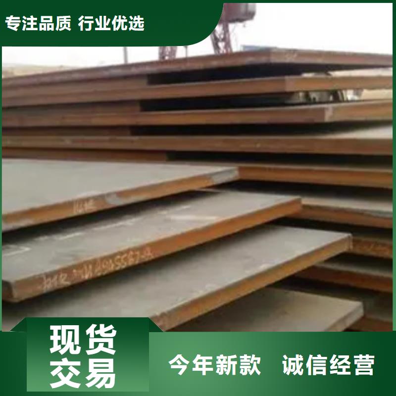 船板产品参数