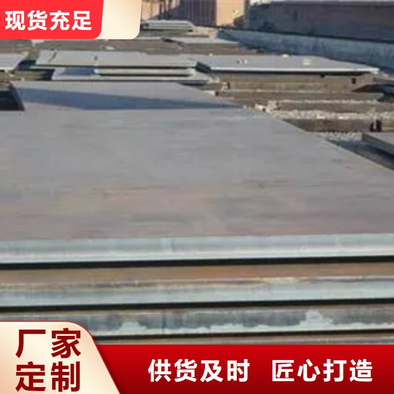 船板耐磨板研发生产销售