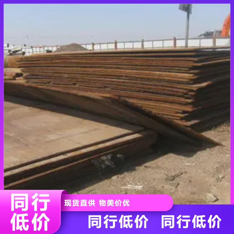 船板合金板匠心工艺