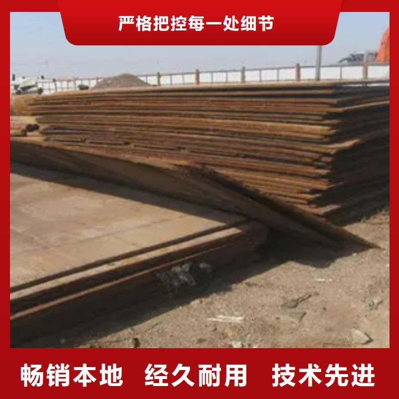 船板桥梁耐候板品种全