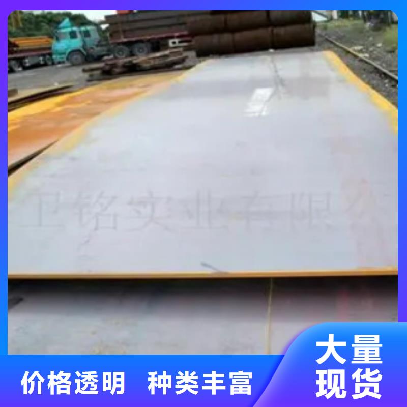 船板耐磨板打造好品质