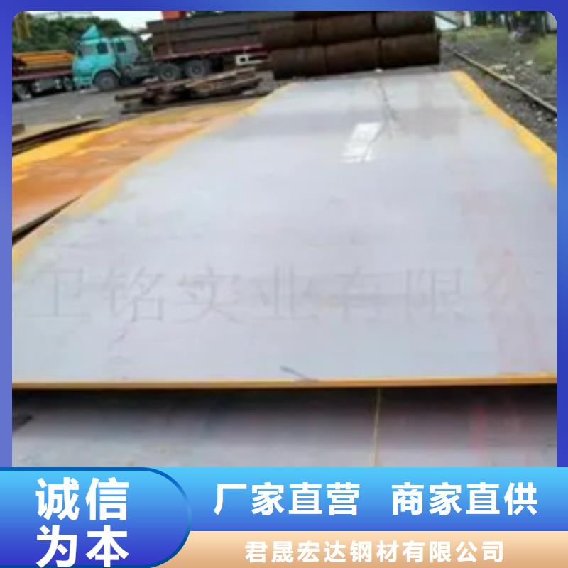 船板风塔结构钢定制不额外收费