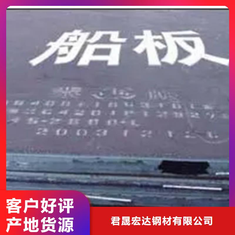 船板_【高强板】来图加工定制