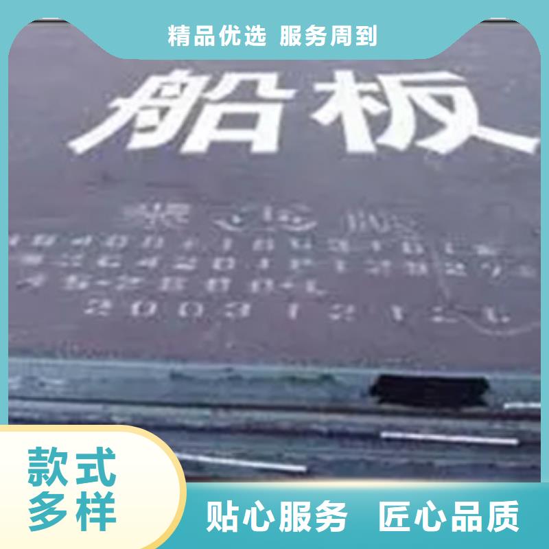 船板正规厂家