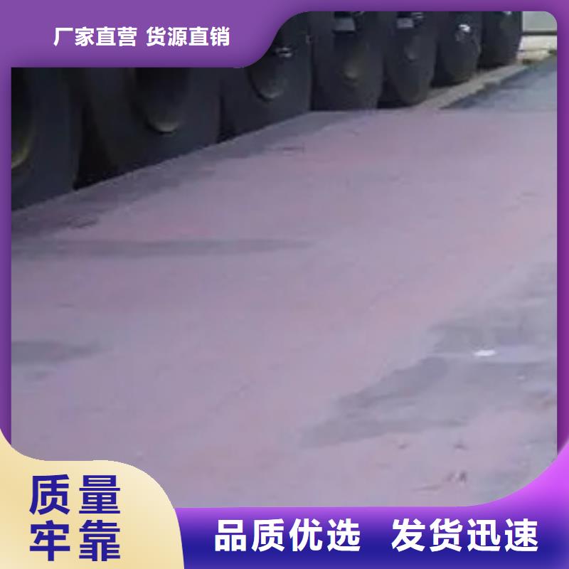 船板-高建板经验丰富质量放心