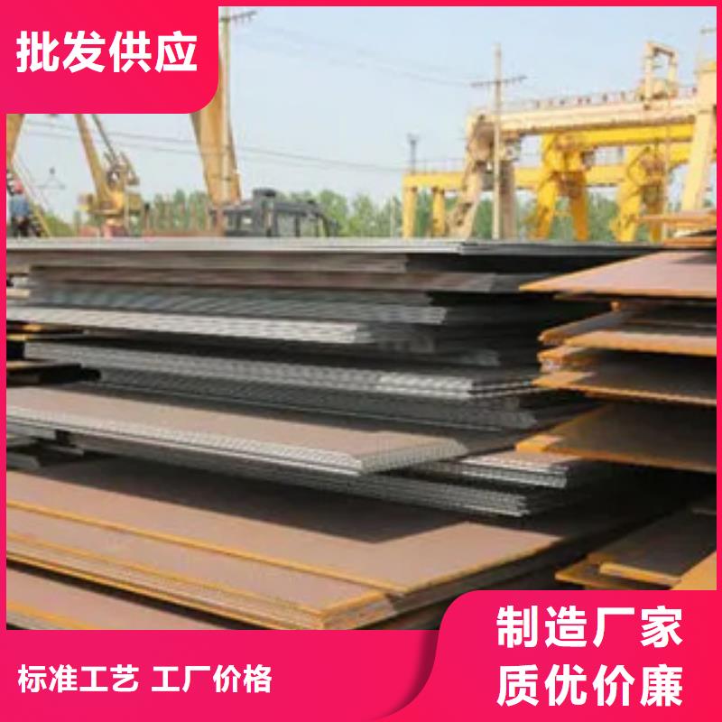 船板-高建板经验丰富质量放心