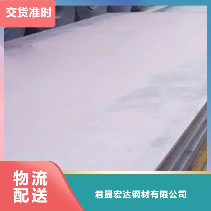 船板,高强板生产厂家诚信经营