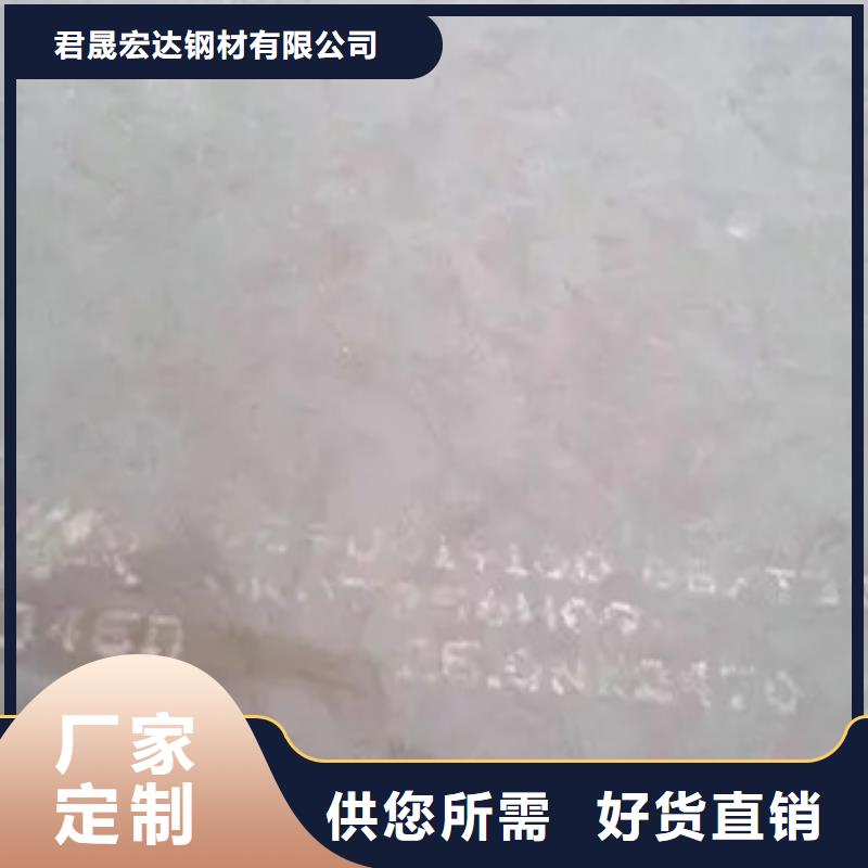船板风塔结构钢质优价保