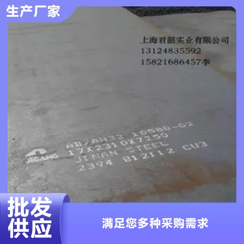 船板有口皆碑