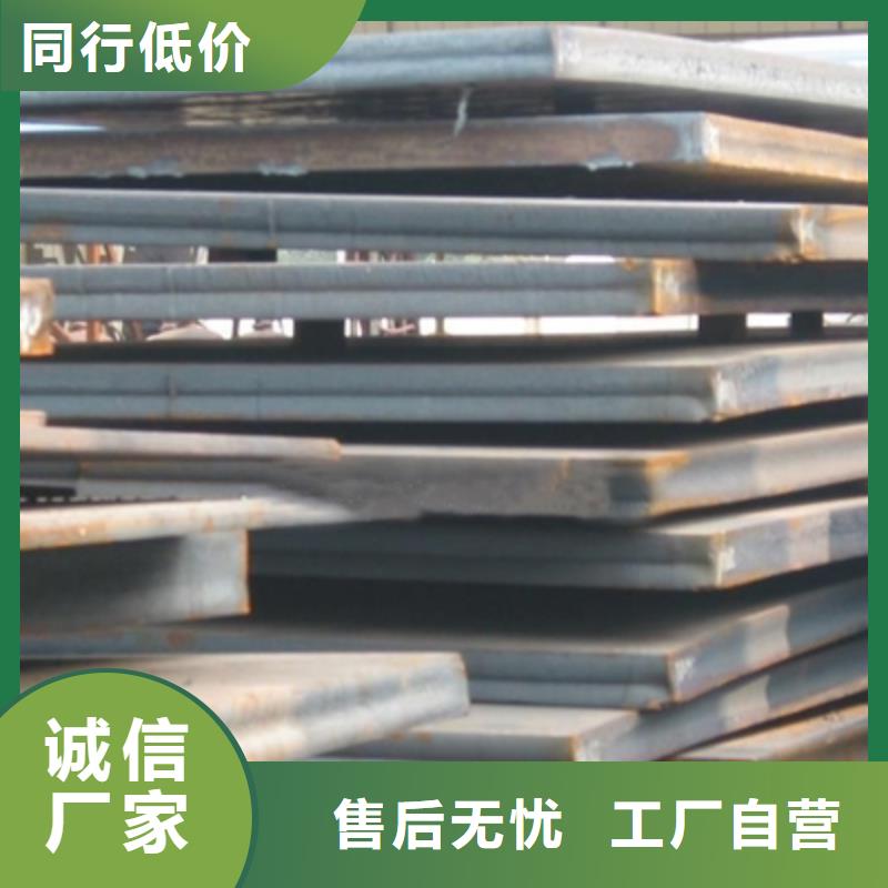 容器钢板船板高质量高信誉